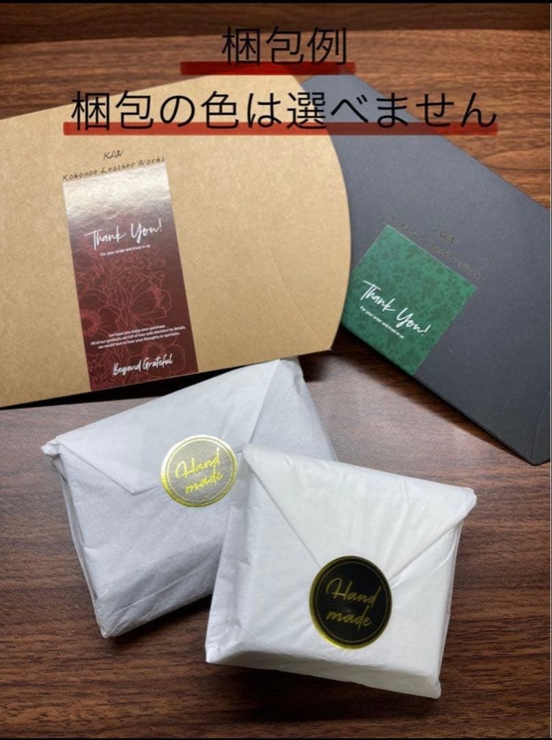 手縫いコインケース(小銭入れ) アニリンコードバンK18