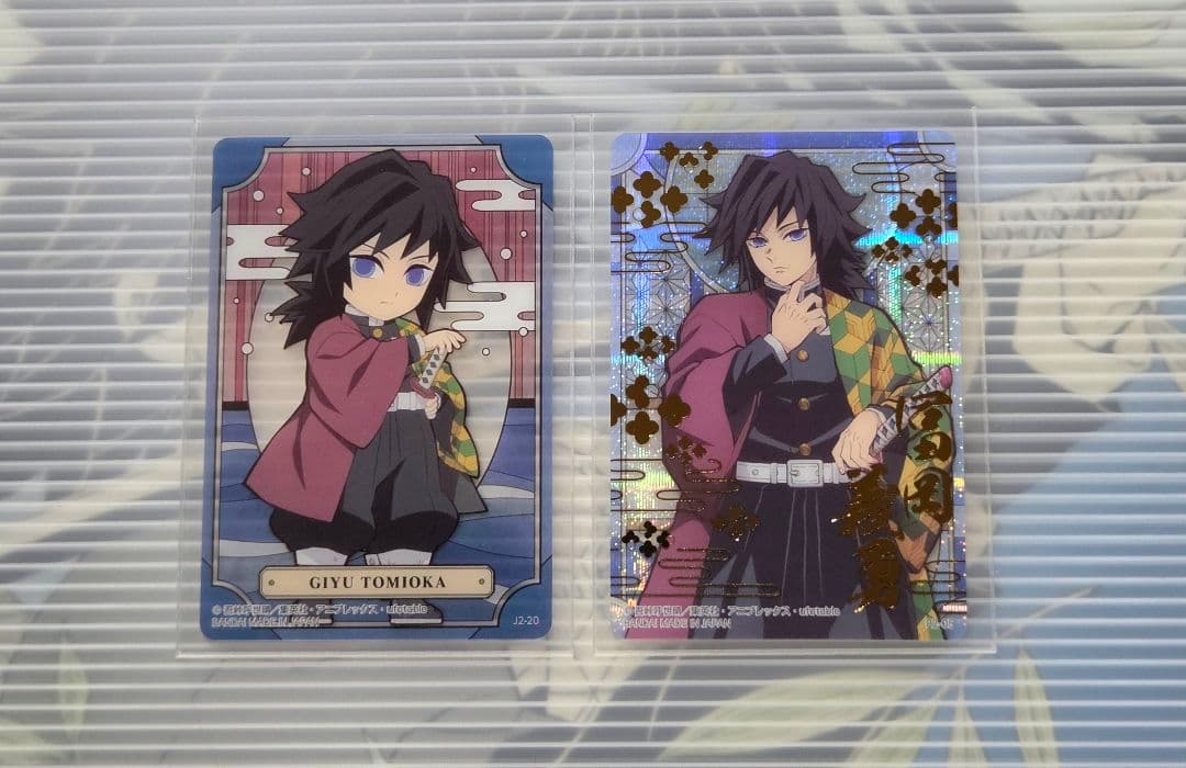 鬼滅の刃 ステンドグラスカード2 パック 箔押し レア SD 冨岡義勇 2点