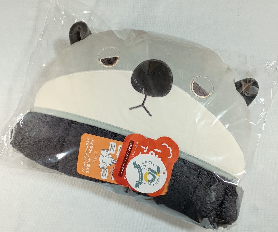 新品 鳥羽水族館 70周年記念 5WAYブランケットワイド ラッコ 送料無料