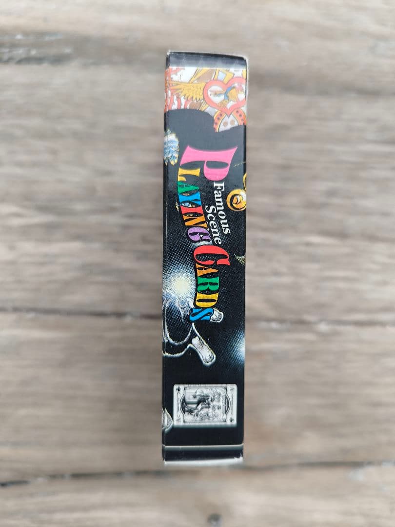 ジョジョの奇妙な冒険 Part3スターダストクルセイダーストランプ