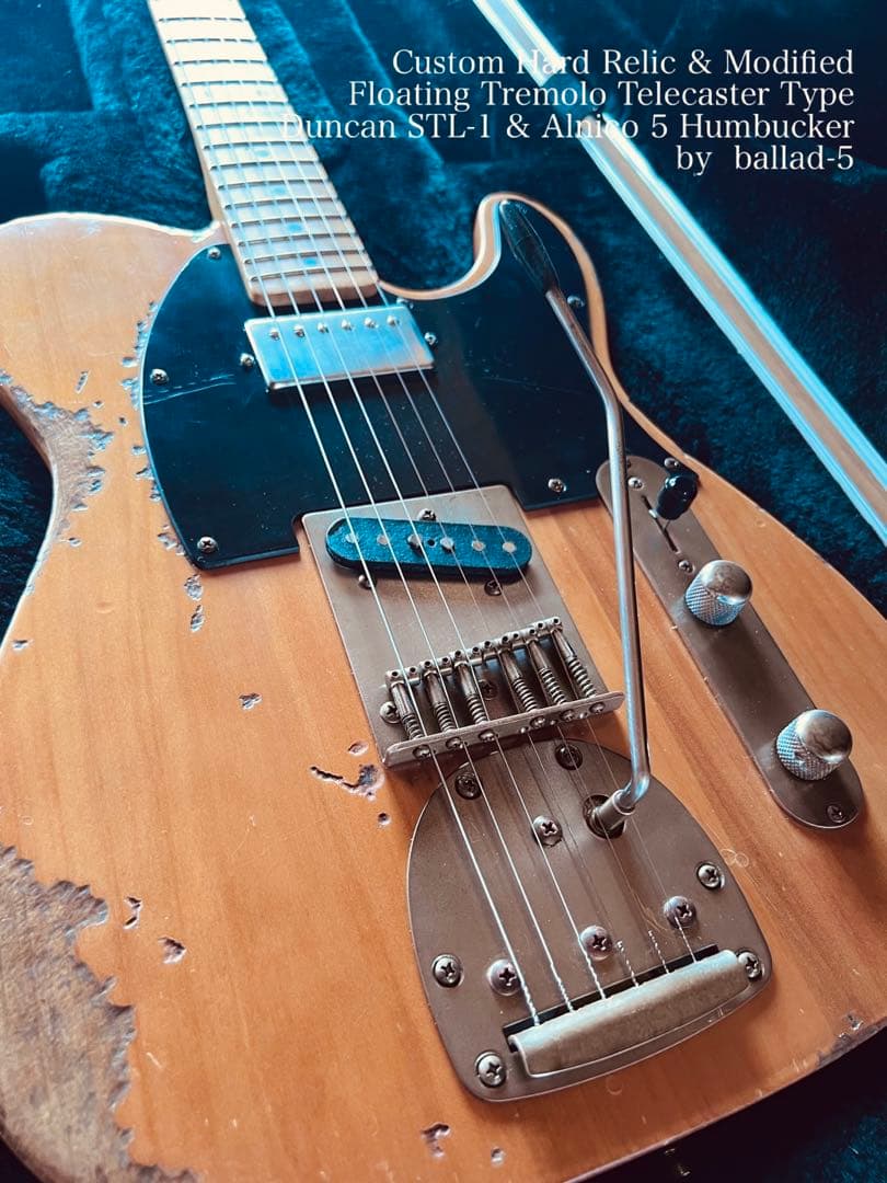 ハードレリック フローティングトレモロ搭載 テレキャスタータイプ