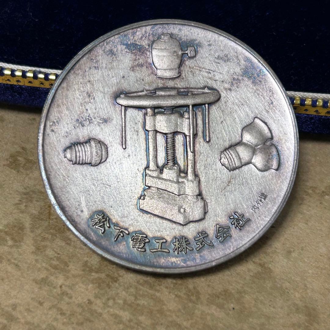 松下電工 創業50周年記念 銀メダル 54グラム 銀貨 コイン メダル
