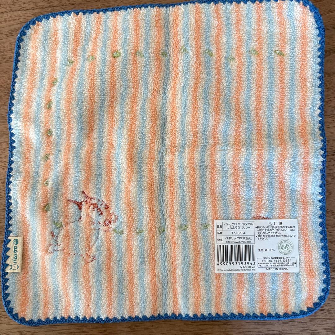 新品・未使用 バムとケロ タオル・タオルハンカチ 4枚セット - メルカリ