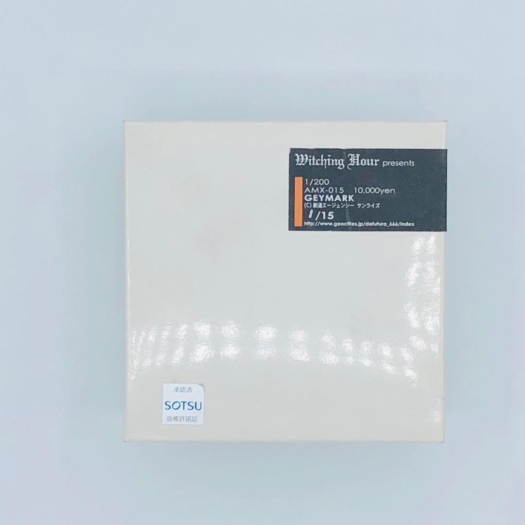 ジャンク Witching Hour 1ゲーマルク AMX-015 ガレキ Garage Kit 1/100 AMX-015 Geymalk: Assembled, Painted. BIg Size