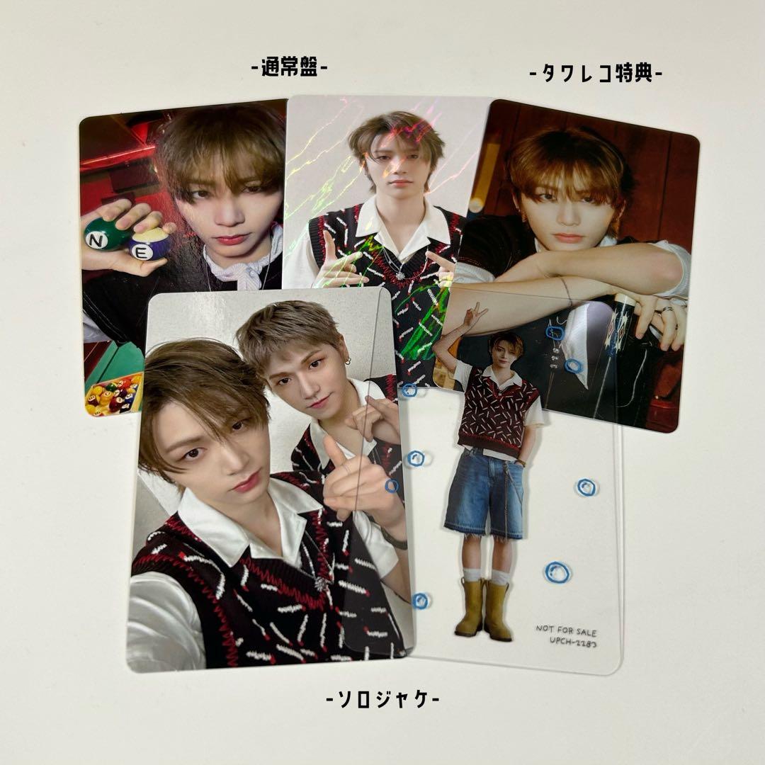 2) boynextdoor テサン トレカ 5枚セット - メルカリ