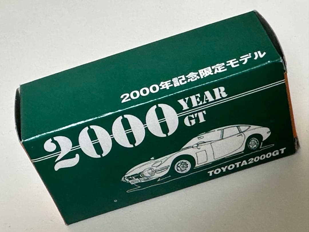 2000年記念限定モデル GREASE特注 TOYOTA 2000GT 銀メッキ - メルカリ