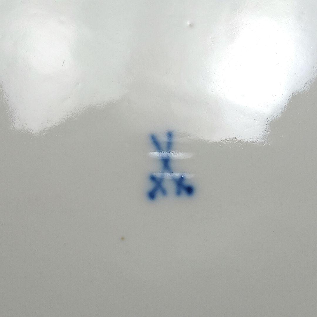 Y3169 マイセン 朱金オニオン カラーオニオン プレート 直径24.8㎝ D