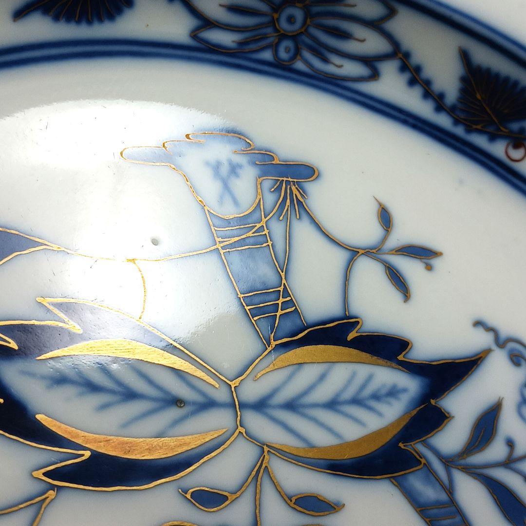 Y3169 マイセン 朱金オニオン カラーオニオン プレート 直径24.8㎝ D