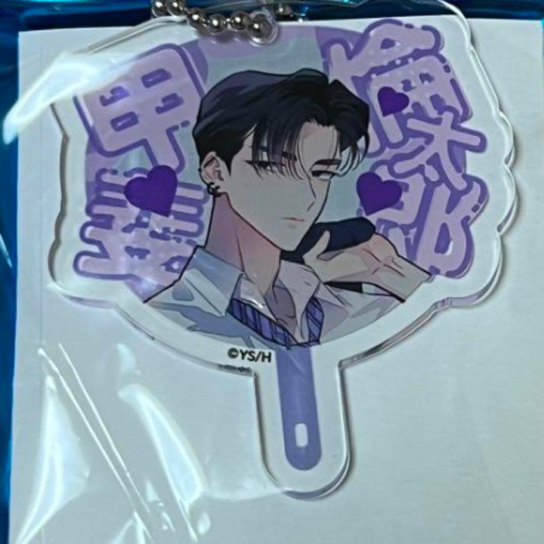 多聞くん今どっち コラボカフェ 甲斐倫太郎 うちわ型 アクキー