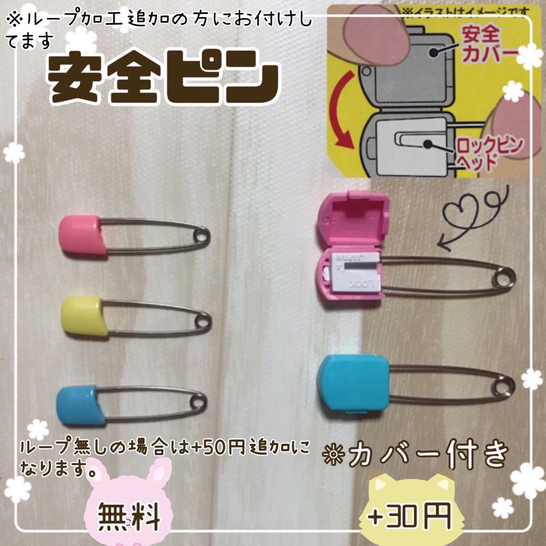 中サイズ♡チューリップ名札ワッペン＋お名前刺繍セット♡手作り