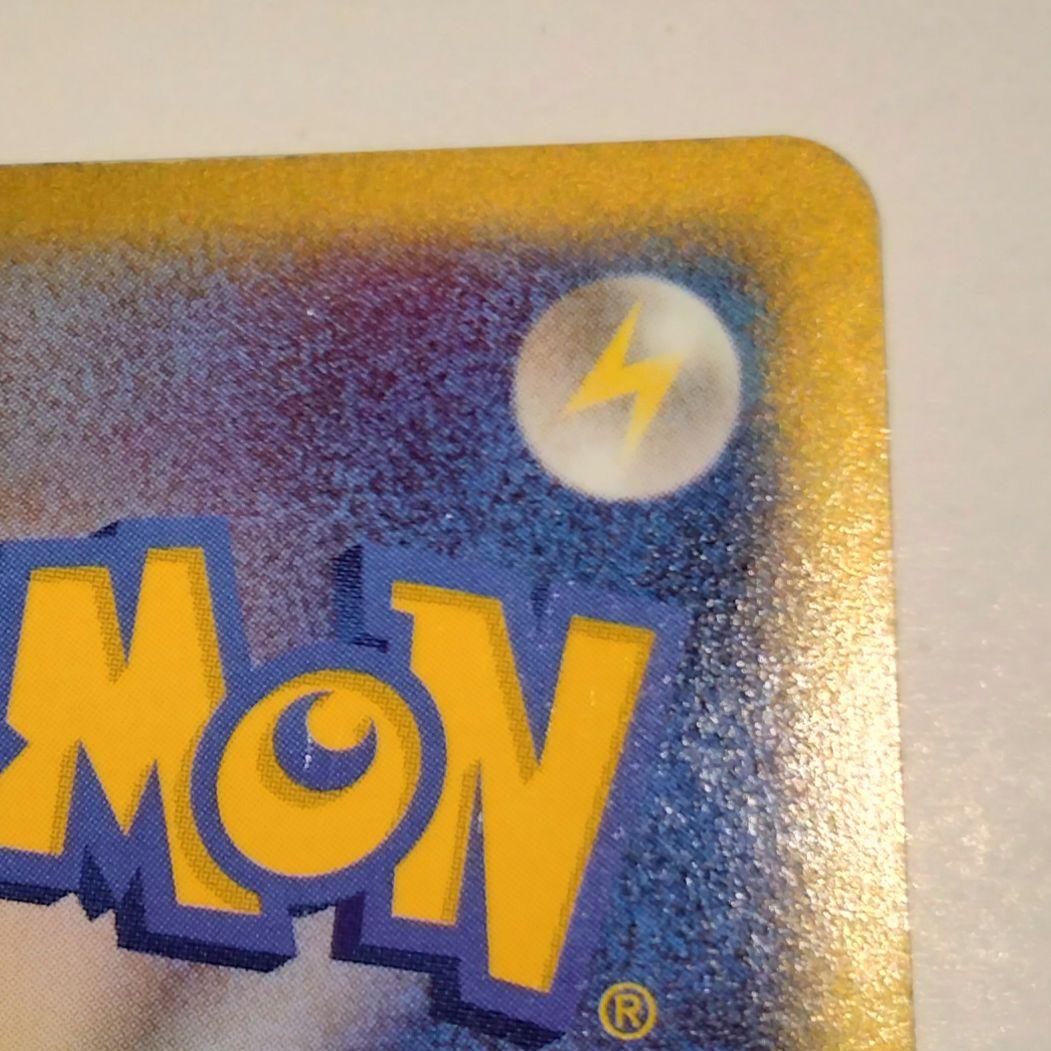 マクドナルドプロモピチュー 025/XY-P - メルカリ