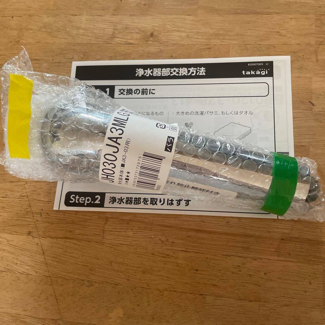 タカギ　浄水器本体 Amazon.co.jp: タカギ(Takagi) 浄水器 蛇口直結型 PFOS PFOA除去 日本