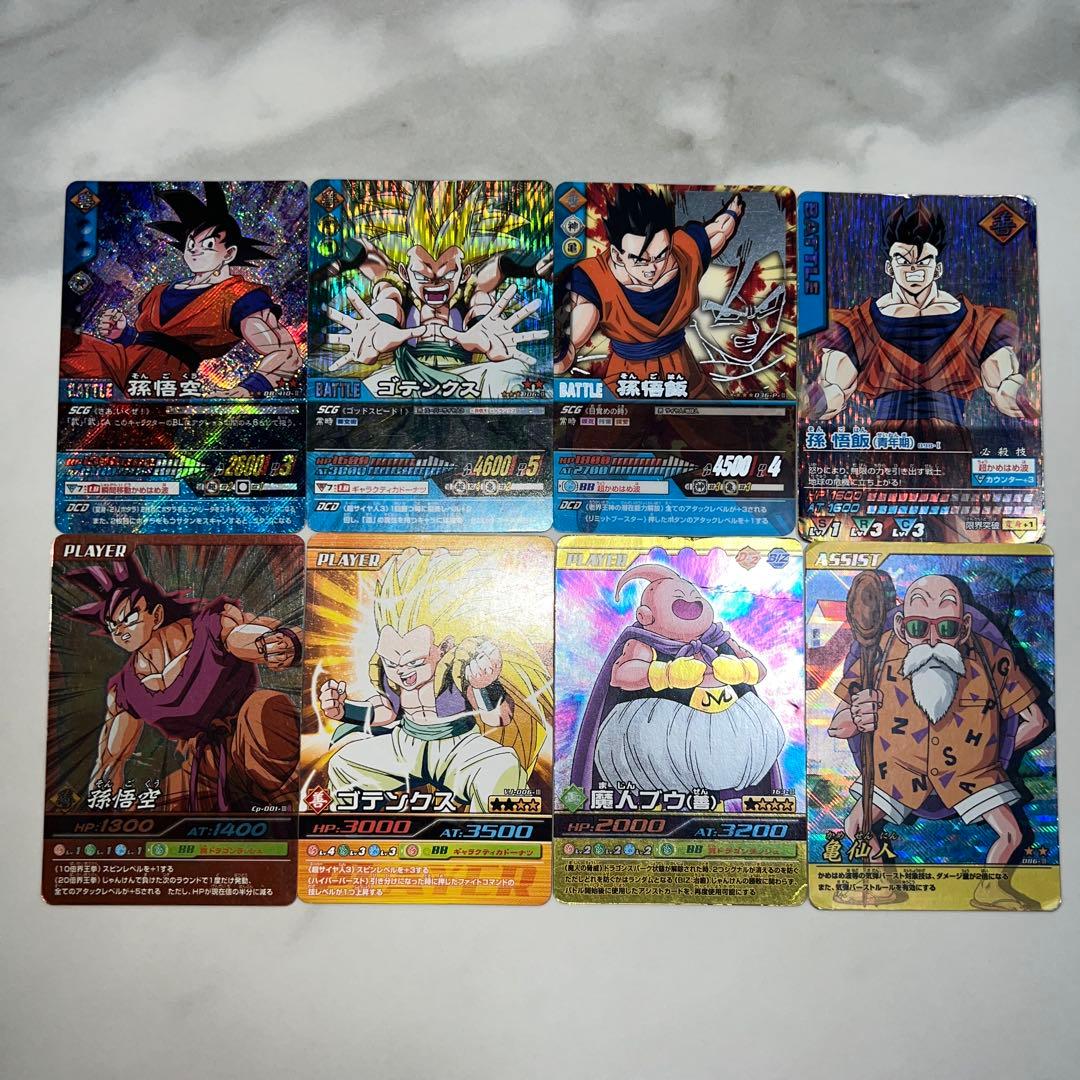 ドラゴンボールデータカードダス 4枚＋etc(爆裂インパクト4枚) - メルカリ