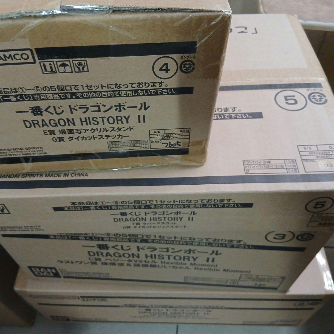 一番くじ ドラゴンボール DRAGON HISTORY IIくじ 1ロット 一番くじ ドラゴンボール DRAGON HISTORY Ⅱ ロット - メルカリ