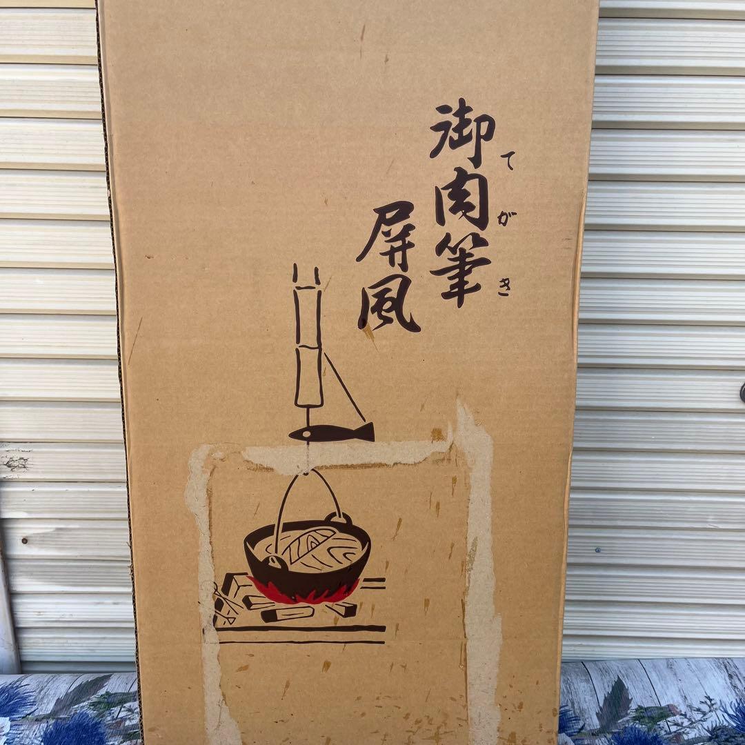 金屏風 六曲屏風 花柄 御園筆 アキクサ 和室 インテリア 飾り屏風