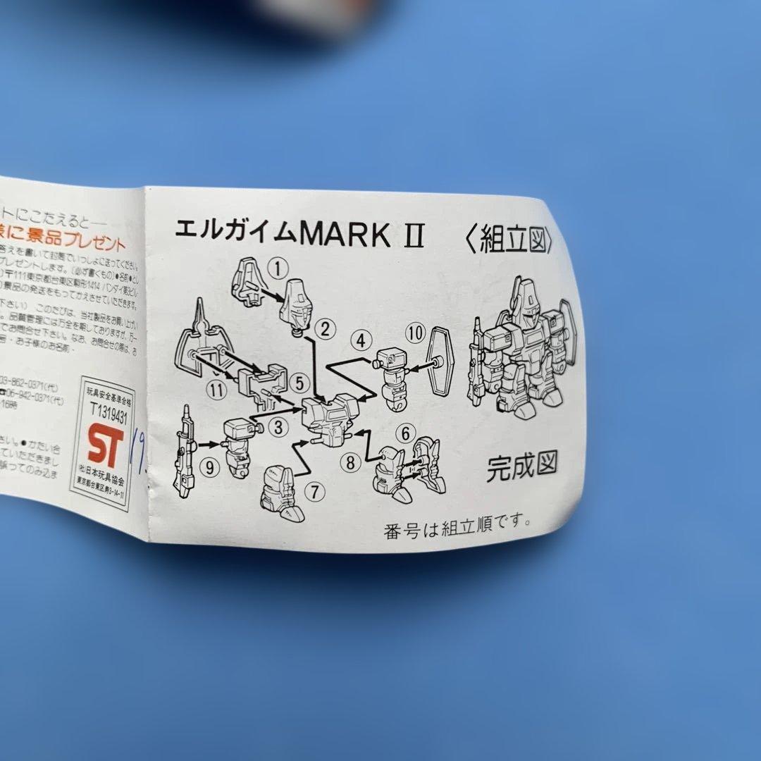 ☆レトロ エルガイム ガチャ プラモデル 未組立品 全8種コンプセット