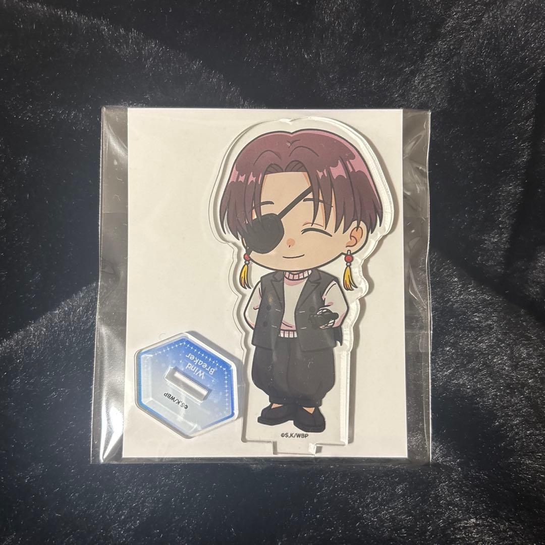 ウィンドブレーカー ウィンブレ プリンセスカフェ アクリルスタンド 蘇