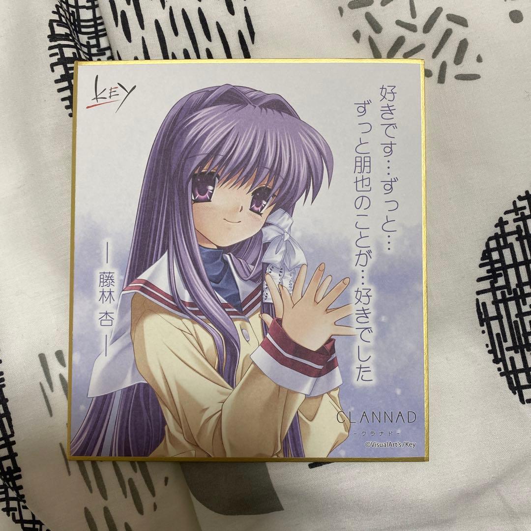 クラナド 藤林杏 CLANNAD 色紙 key - メルカリ