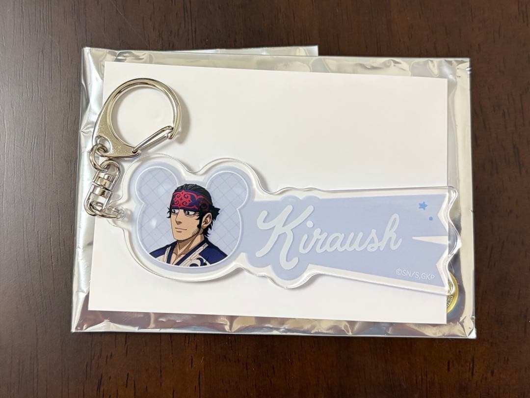 ゴールデンカムイ 森の星空カフェ キラウシ アクリルキーホルダー