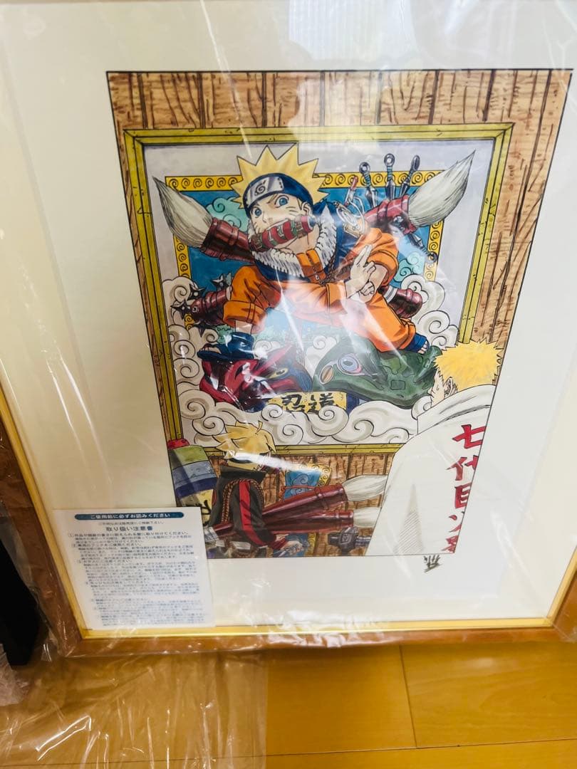 DAX憤怒様専用 NARUTOジャンプ岸本斉史直筆サイン入り高級複製原画