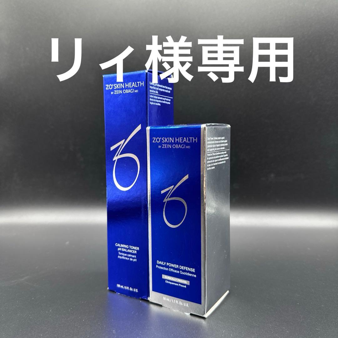 リィ　ゼオスキンヘルス　デイリーPD&バランサートナー ゼオスキンヘルス バランサートナー 180ml とデイリーPD 50ml のセット