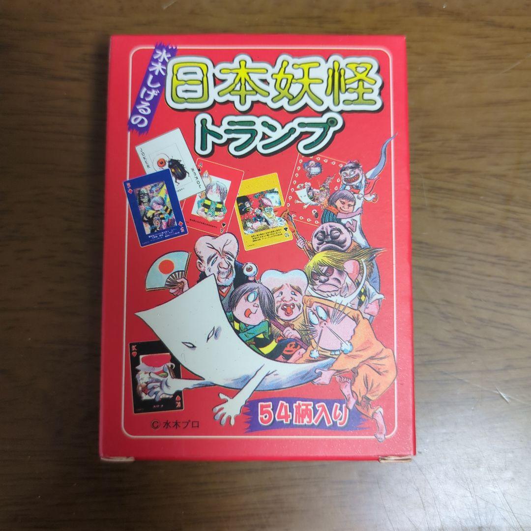 日本妖怪トランプ 54枚入り - メルカリ