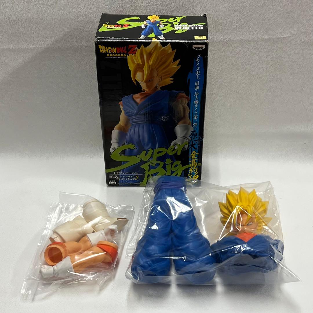 ドラゴンボールZ 組立式スーパーサイズ ソフビフィギュア 3 ベジット
