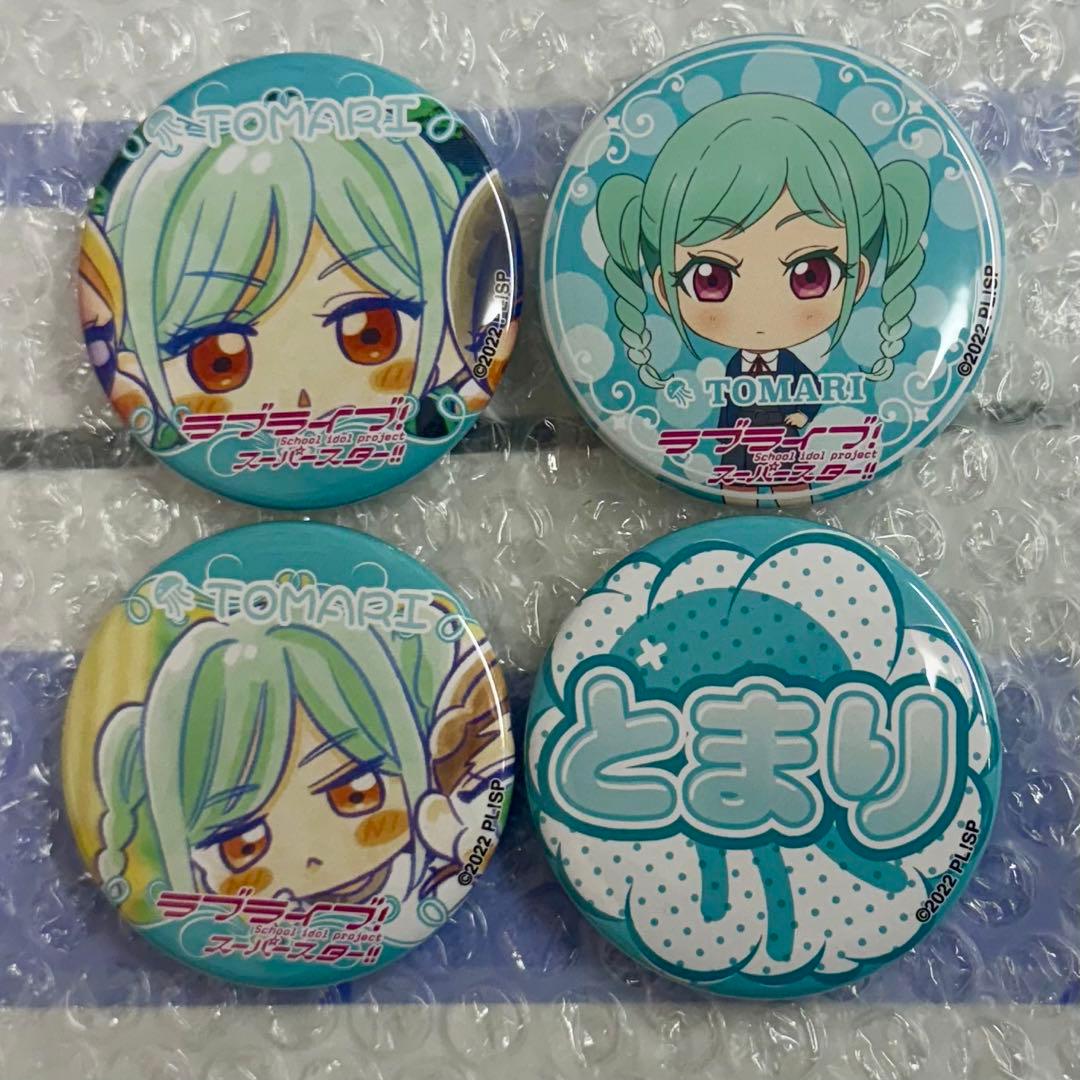 鬼塚冬毬 公式缶バッジvol.3 - メルカリ