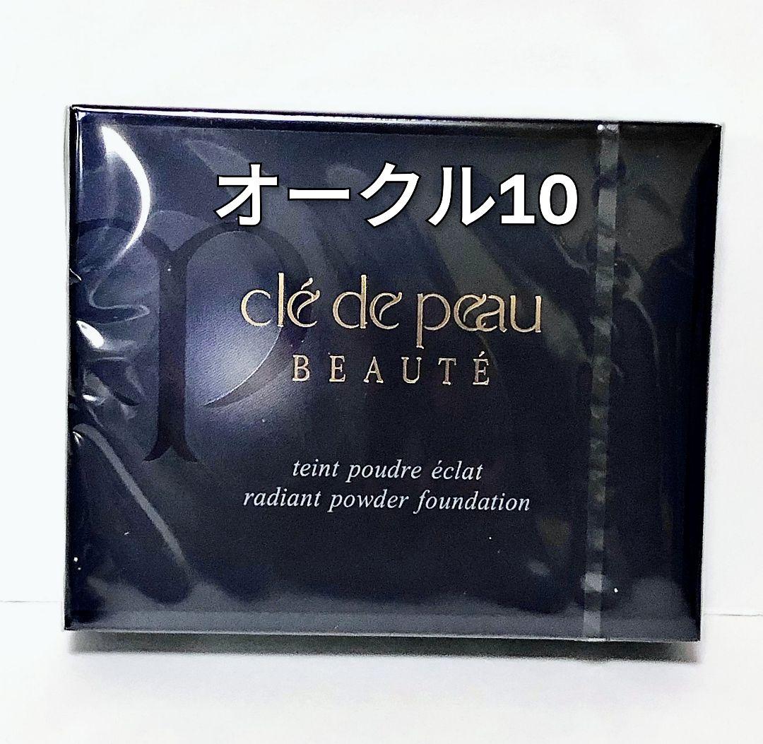 資生堂 クレ・ド・ポー ボーテ タンプードルエクラ オークル10 レフィル クレ・ド・ポー ボーテ / タンプードルエクラ ピンクオークル10