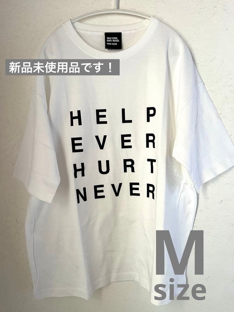 藤井風 HELP EVER HURT NEVER Tシャツ Mサイズ 新品 通販
