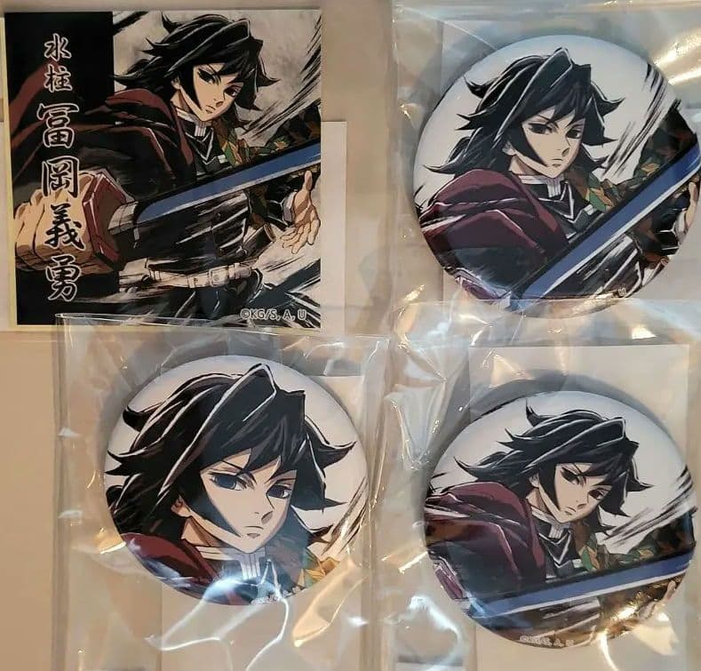 鬼滅の刃 幕間画WEBSHOPくじ 水柱 冨岡義勇 F賞✕2、G賞 - メルカリ