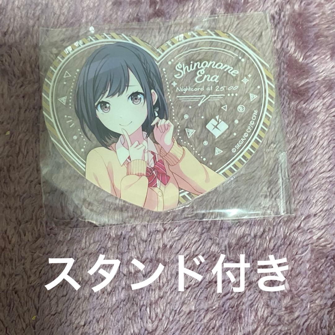 プロセカ ぴくりあ アクリルスタンド 東雲絵名 - メルカリ