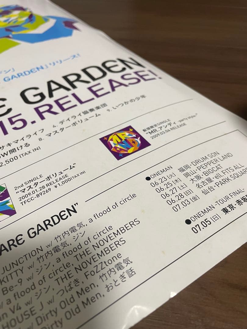 値下げ UNISON SQUARE GARDEN サイン入りポスター - メルカリ