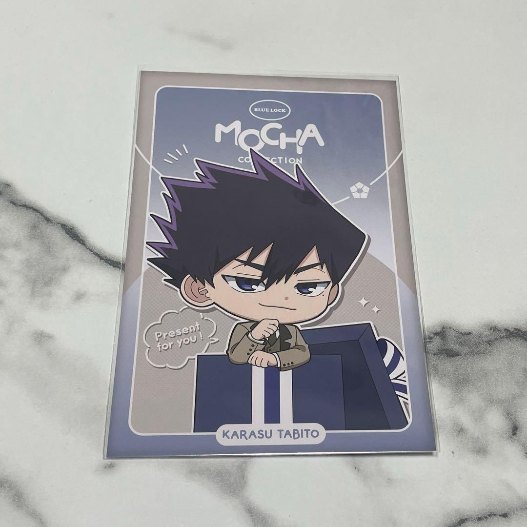 ブルーロック】 烏旅人 モカスーツ ポストカード MOCASUITS 烏 - メルカリ