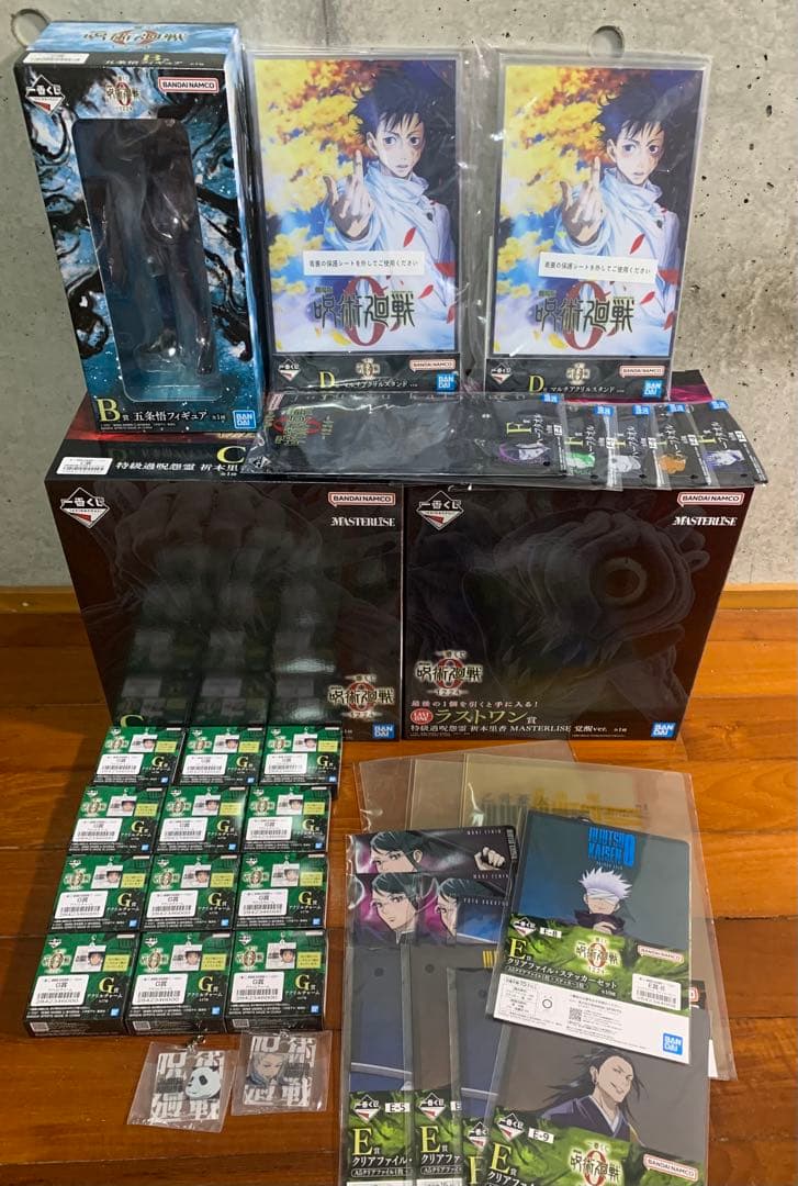 呪術廻戦　一番くじ　折本里香　ラストワン　五条 買取】ラストワン賞 五条悟フィギュア～ラストワンver.～ 一番くじ