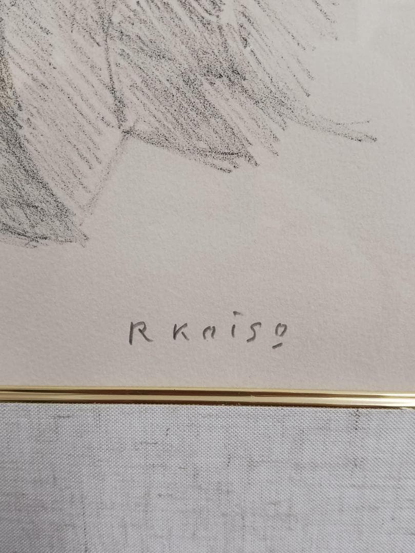 小磯良平「椅子に座る女」リトグラフ 10/150 - メルカリ