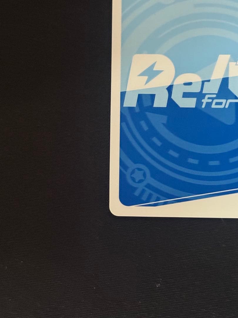 Reバース アズールレーン SNR ベルファスト シリアル - メルカリ