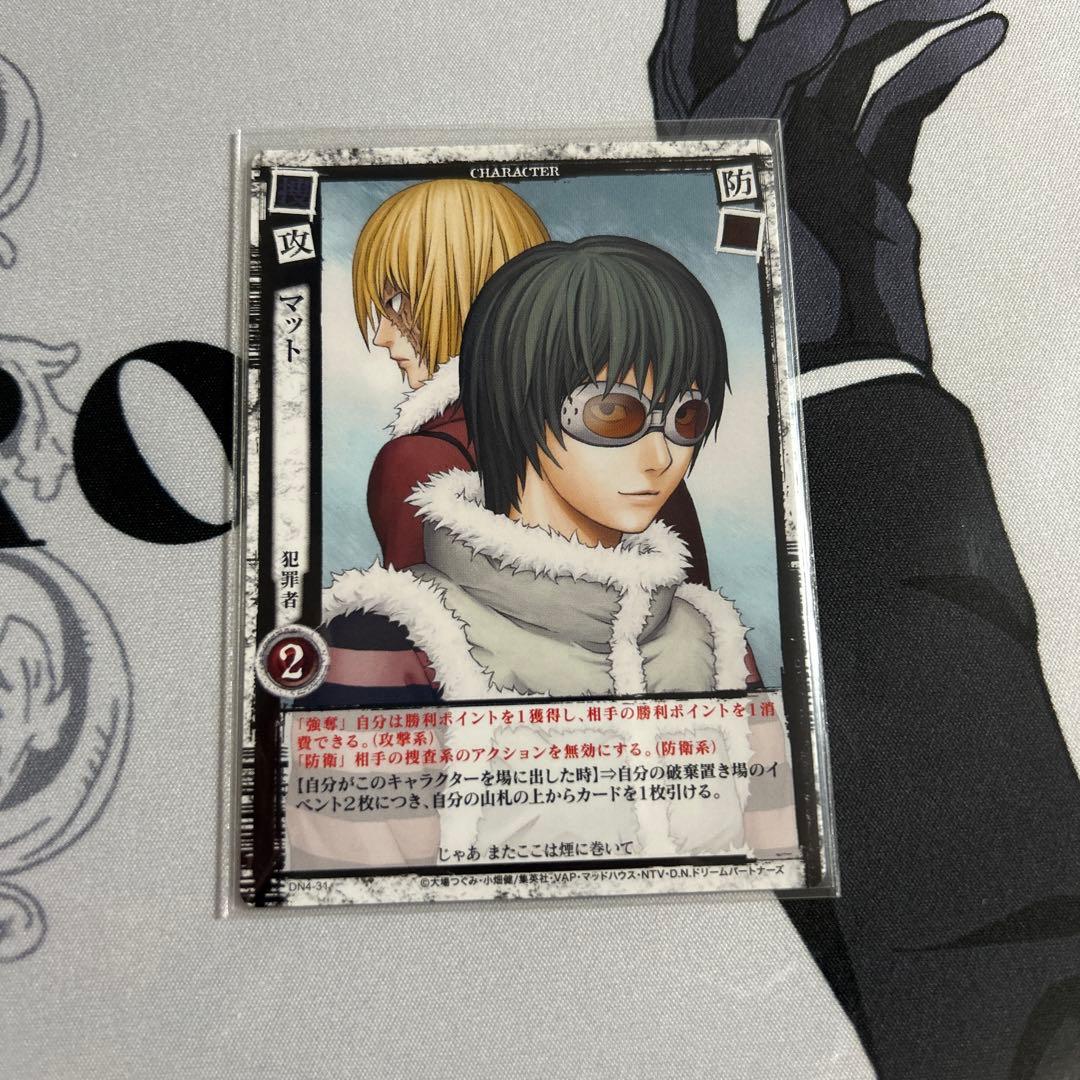 デスノート カード 第4弾 マット メロ - メルカリ