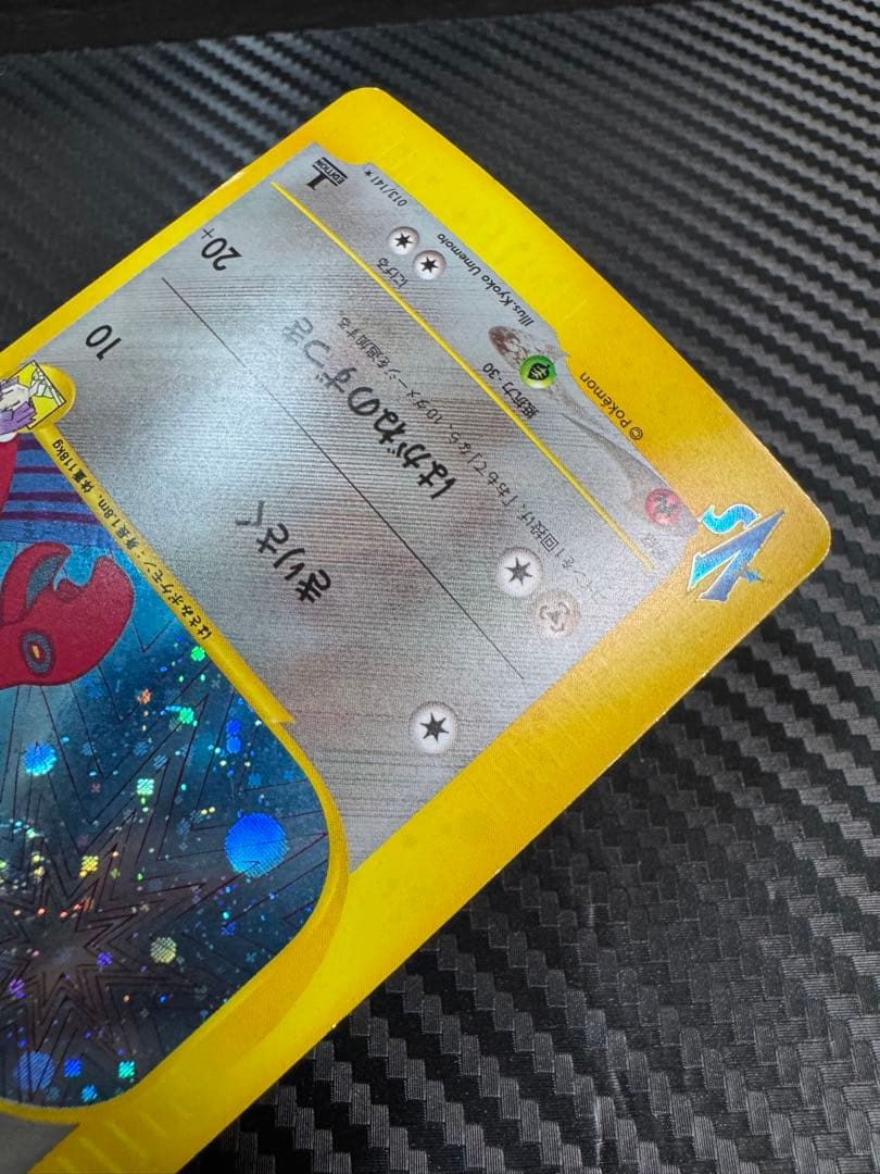 ポケモンカード ツクシのハッサム vs - メルカリ