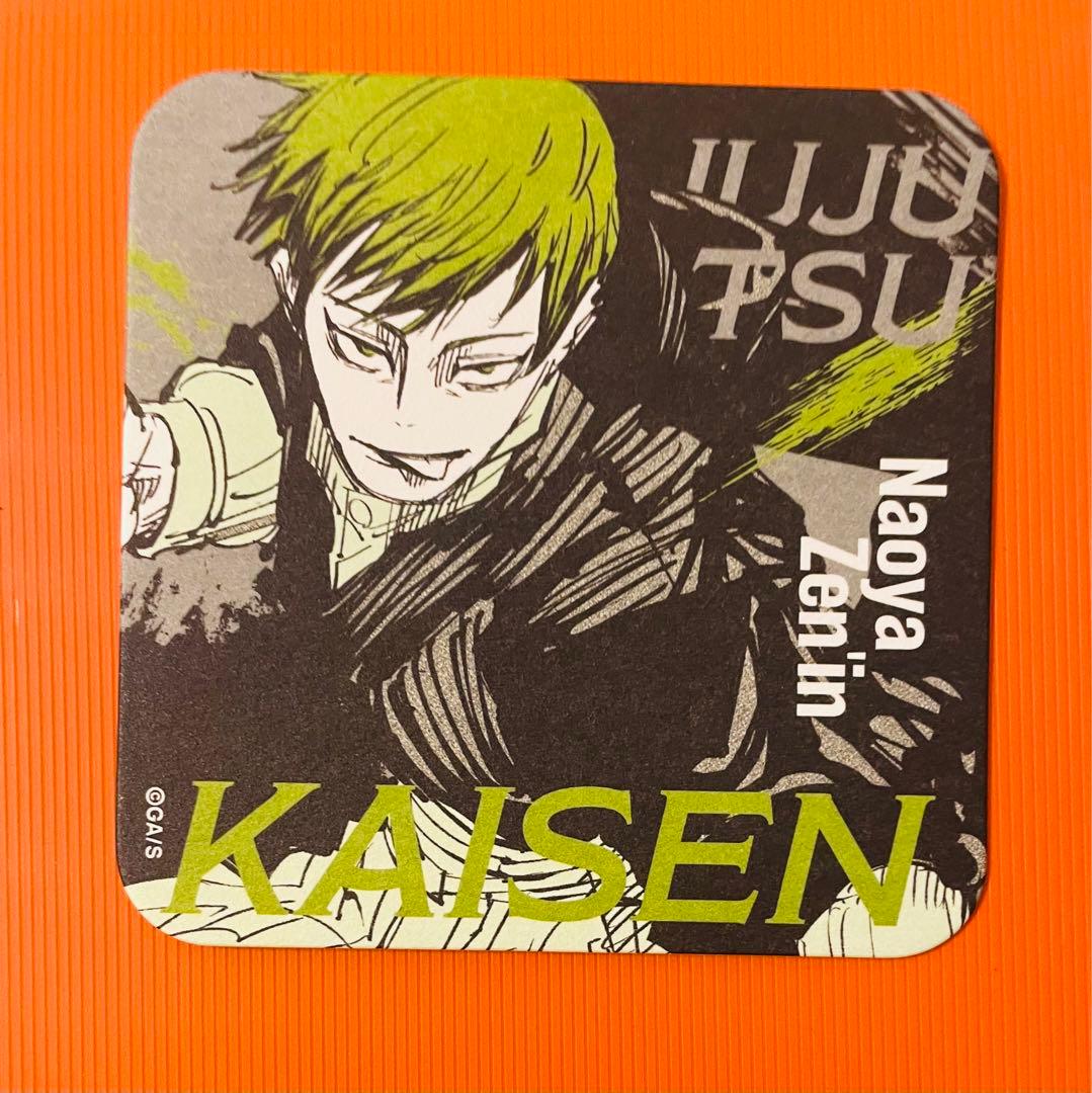 呪術廻戦展アートコースター【禪院直哉】 - メルカリ