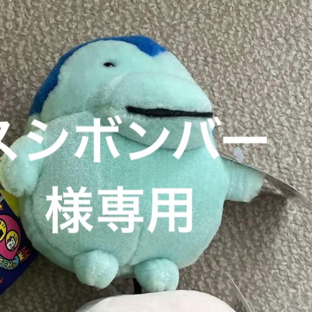 たまごっち まめっち おやじっち くちぱっち ぎんじろっち ぬいぐるみ