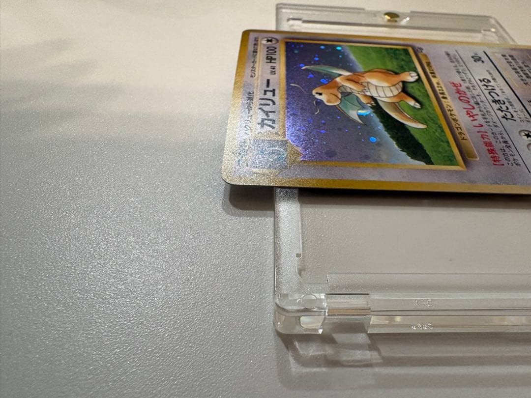 美品 GBカイリュー 渦巻きホロ プロモ 旧裏 キラ ポケモンカード