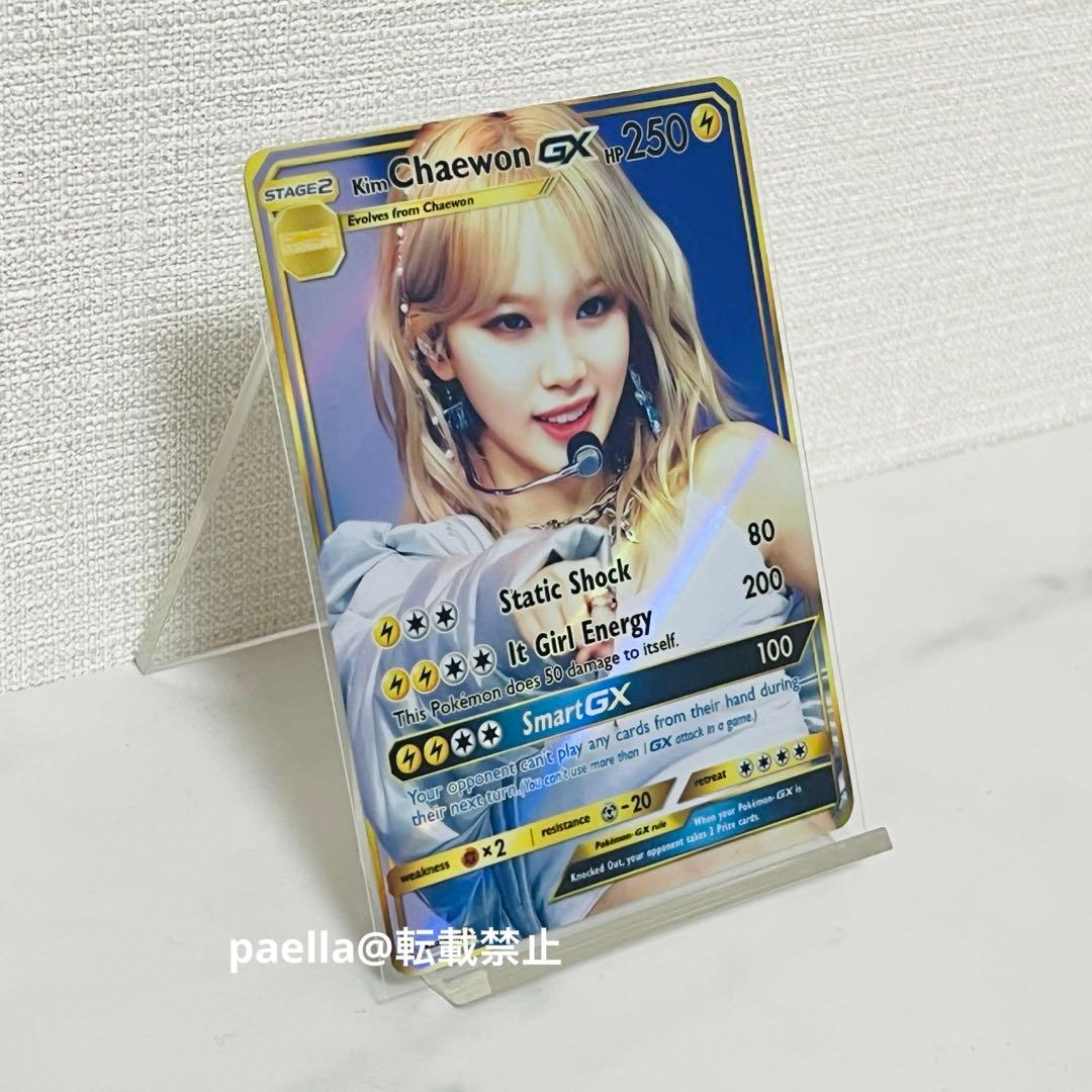 日本未入荷】Le Sserafim ルセラフィム チェウォン トレカ No10 - メルカリ