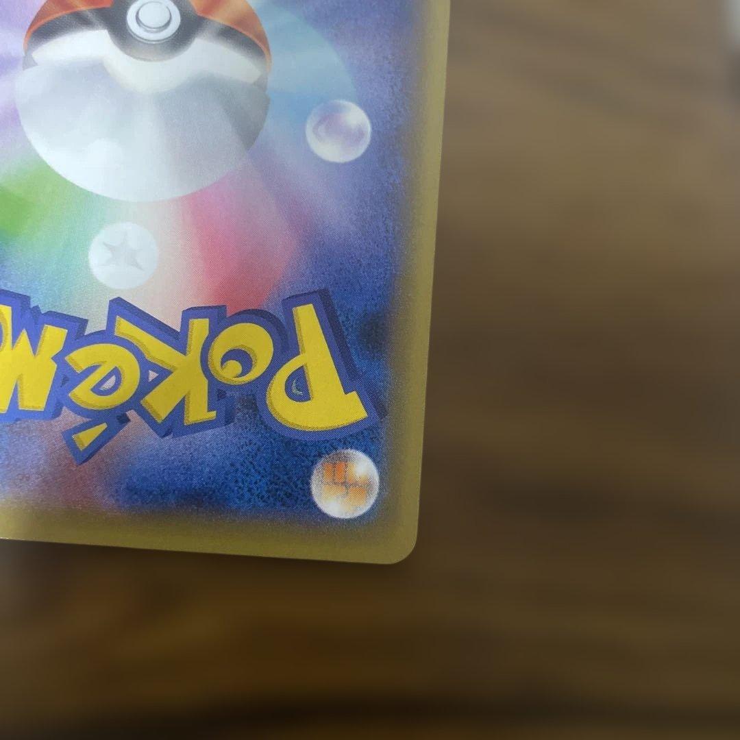 良品】カナザワのピカチュウ 147 ミロカロス メッソン 3枚セット