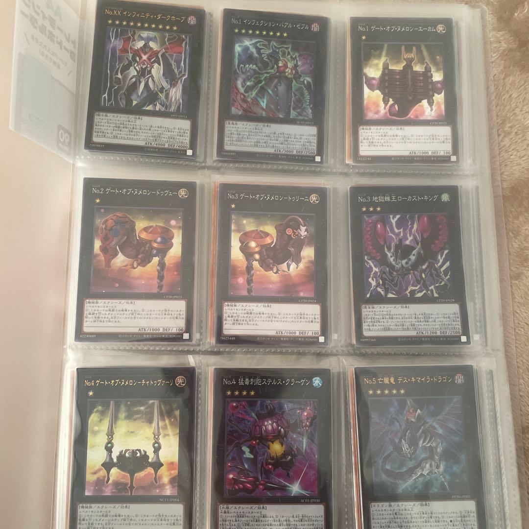 遊戯王OCG デュエルモンスターズ ナンバーズ120枚セット 遊戯王OCGデュエルモンスターズ COLLECTION PACK 2020 | 商品情報