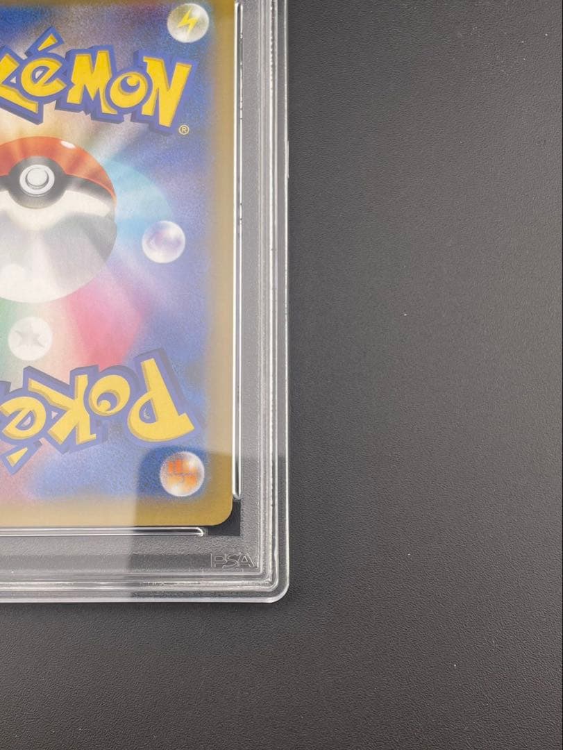 鑑定品】 らぶりん 様PSA10 ブラッキー☆: プロモ S8a-P 0 - メルカリ