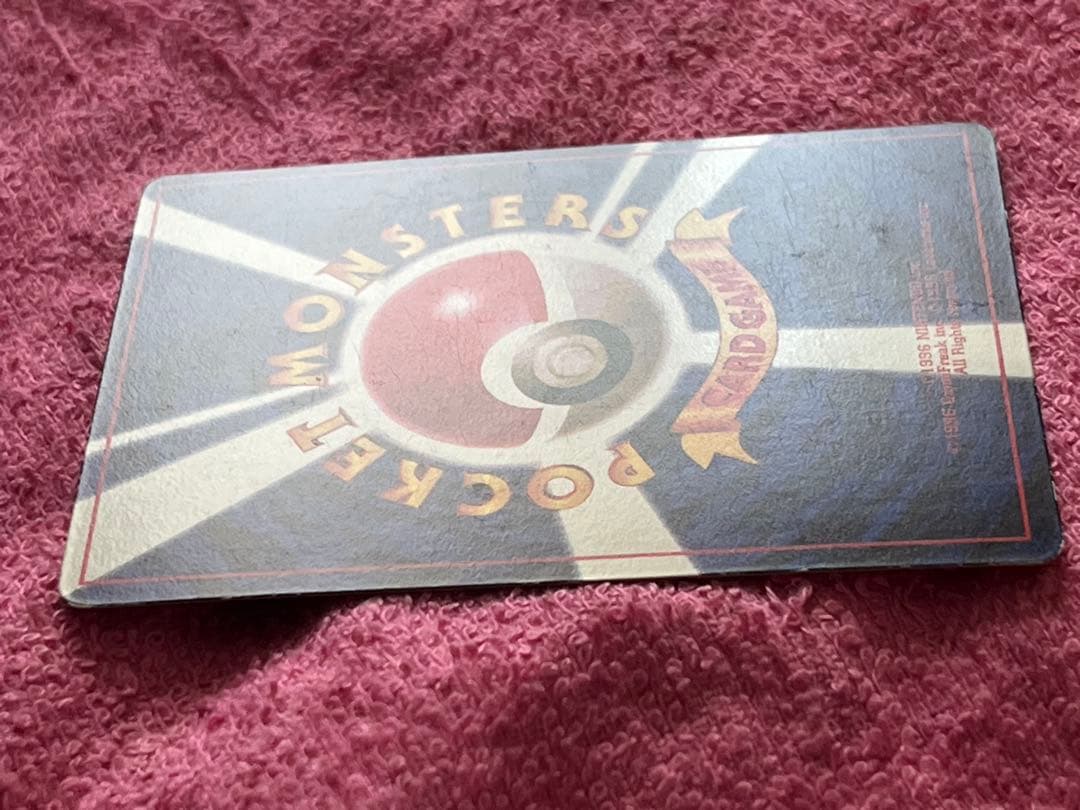 ピカチュウ 旧裏 コロコロコミック 光沢あり 誤表記 ken sugimori