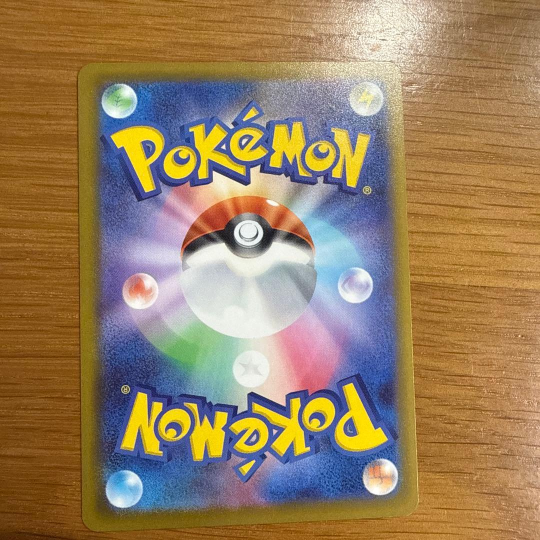 ピカチュウ ex 200 HP SAR - メルカリ