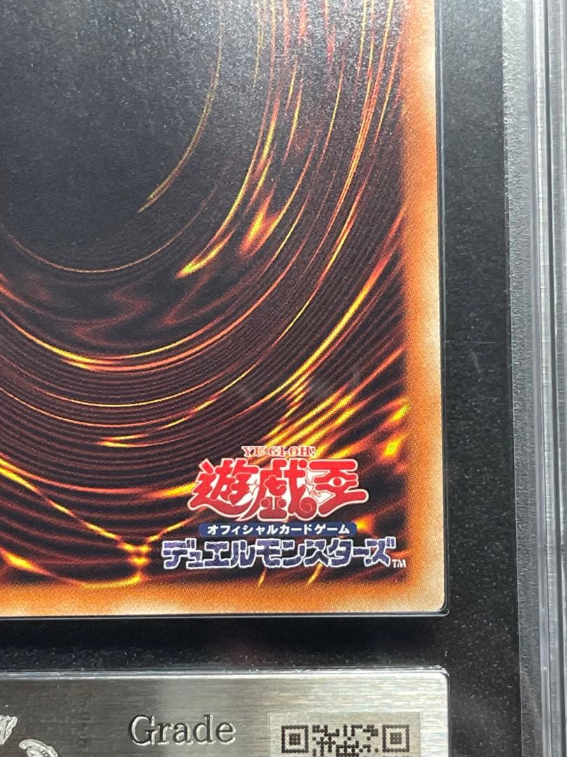 ARS鑑定10】アクセスコードトーカー ホログラフィックレア 日版 - メルカリ