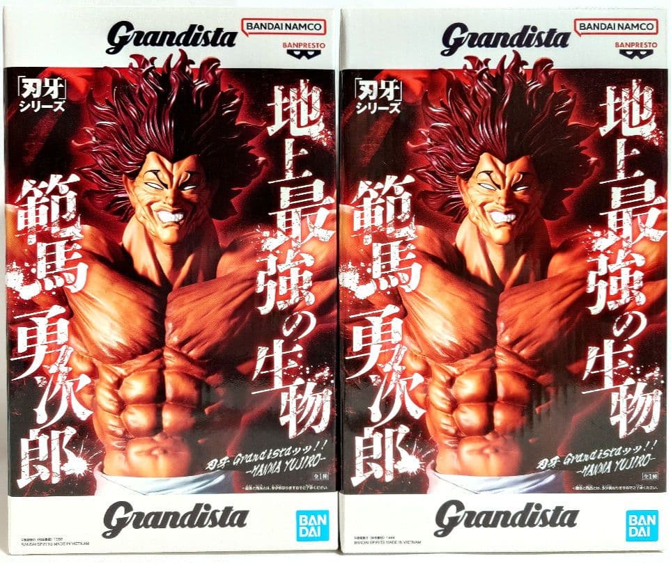 まとめ割】刃牙 Grandistaッッ‼ 範馬 勇次郎 フィギュア2体セット